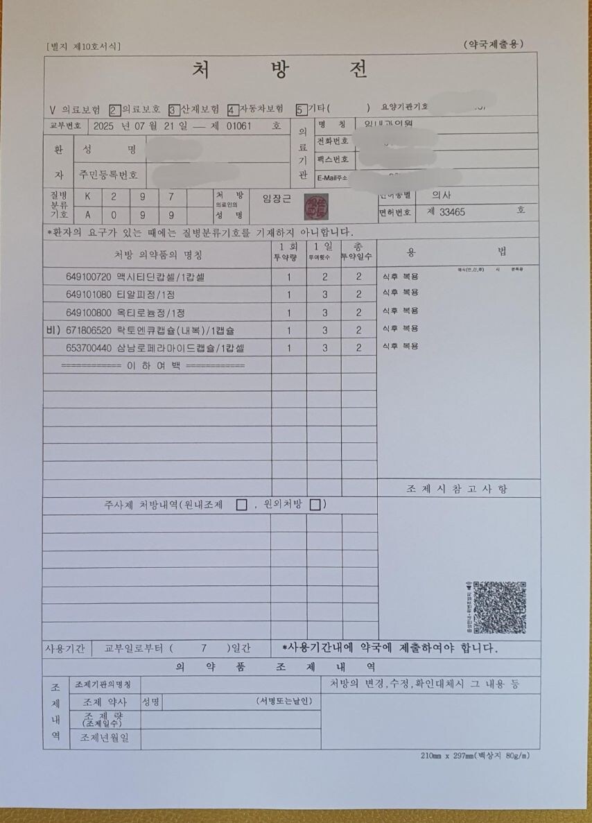 보배아재들 우습게 보다 욕처먹은 회원.jpg_5.jpg