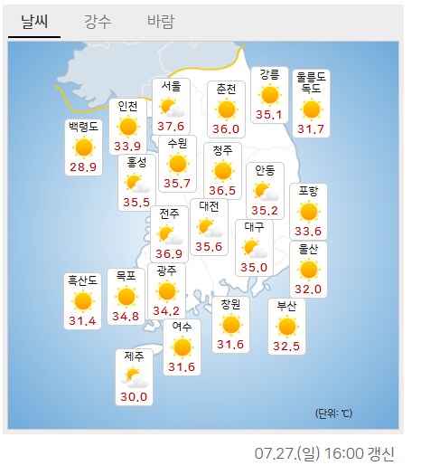 대구는 이제 더운곳이 아니다_1.png