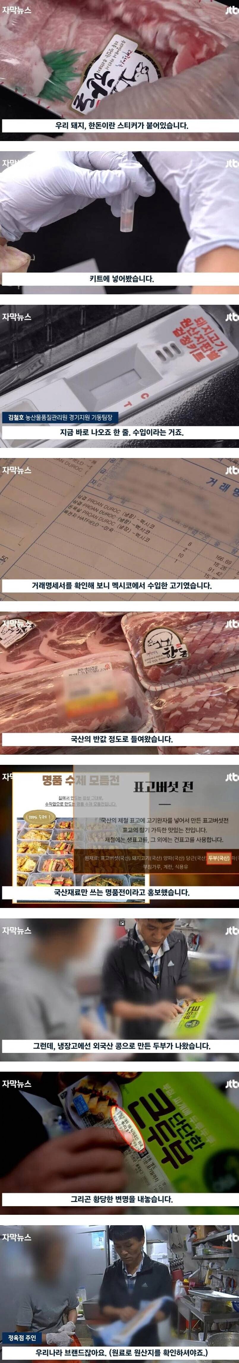 국산이라고 비싸게 파는 식품들_1.png