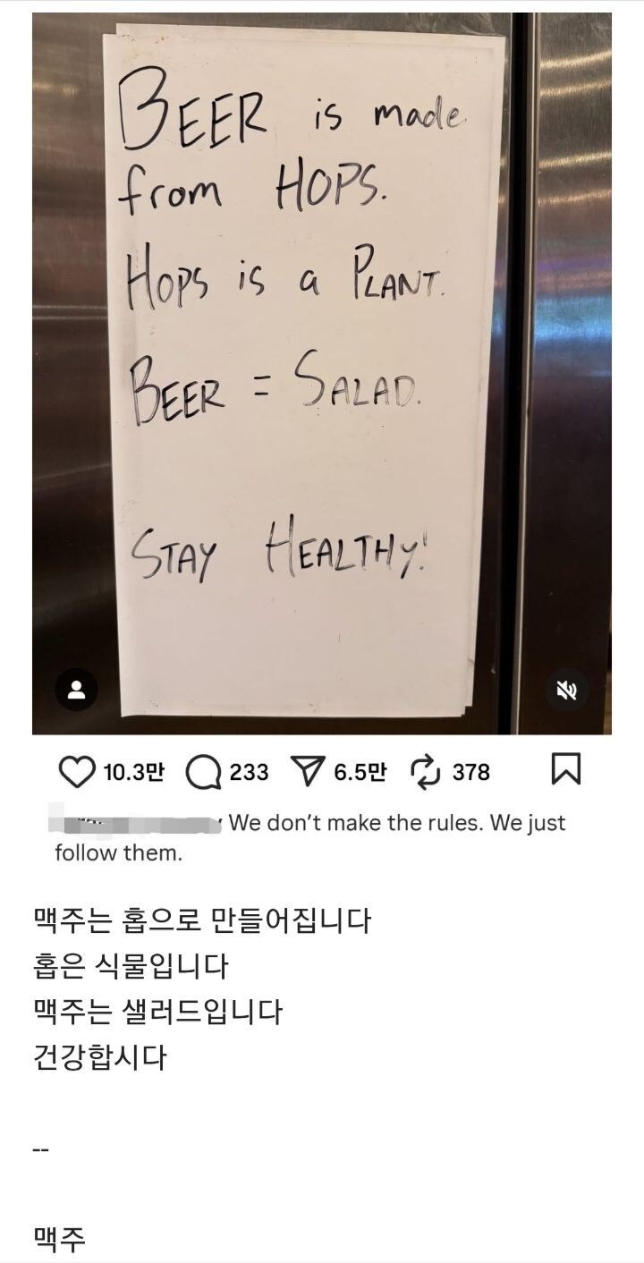 의외로 샐러드인 음료_1.jpg