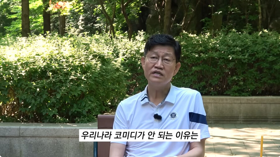 한국 코미디가 망한 이유.jpg_1.jpg