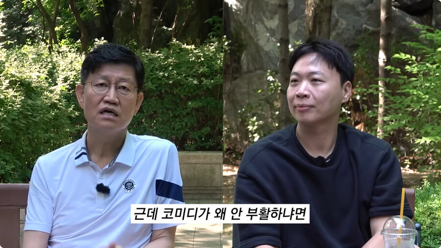 한국 코미디가 망한 이유.jpg_8.jpg