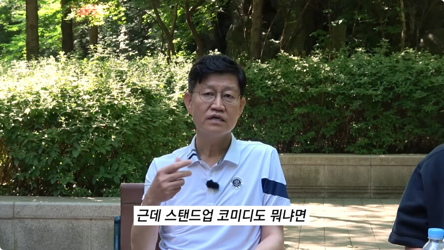 한국 코미디가 망한 이유.jpg_33.jpg