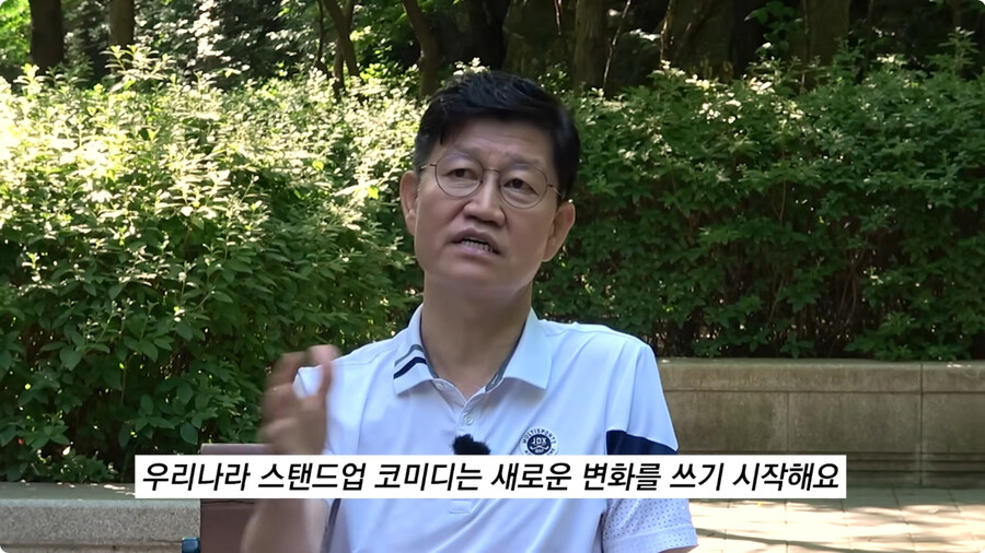 한국 코미디가 망한 이유.jpg_36.jpg