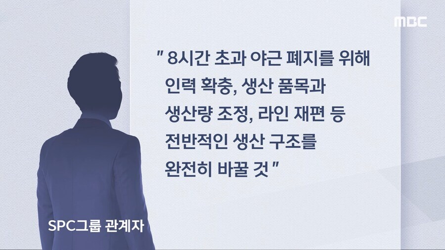 SPC 말에 신빙성이 없는 이유_1.jpg