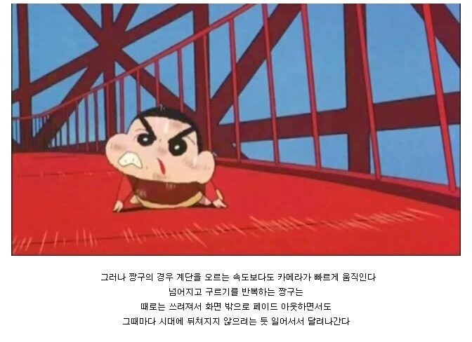 짱구는 못말려 어른제국의 역습 명장면에 대한 해석_6.jpg