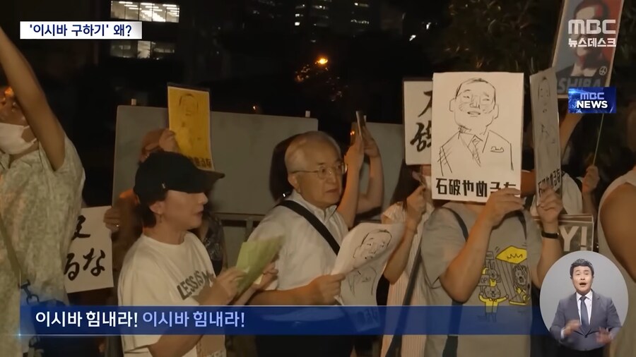 일본 : 고양이보다 이시바??_2.png