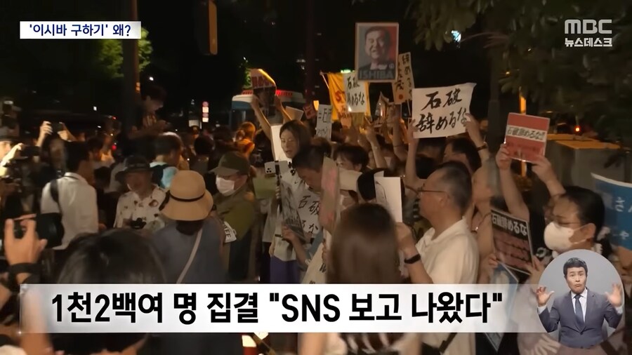 일본 : 고양이보다 이시바??_3.png
