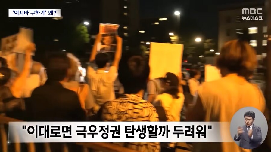 일본 : 고양이보다 이시바??_6.png