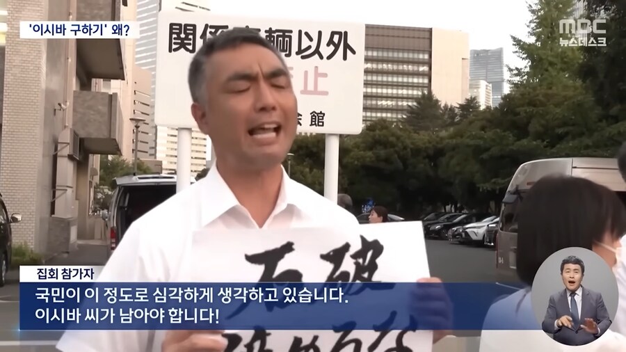 일본 : 고양이보다 이시바??_8.png