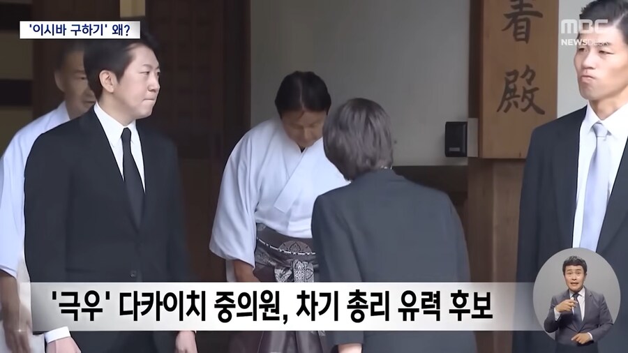 일본 : 고양이보다 이시바??_10.png