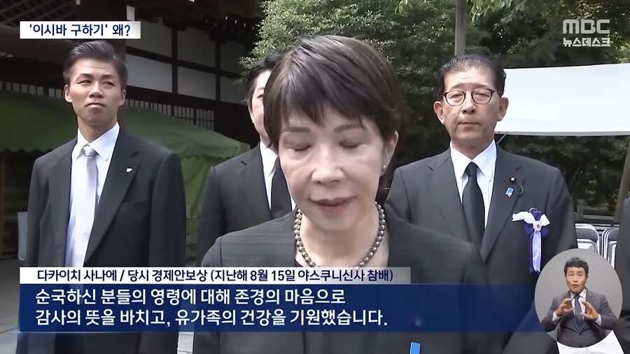 일본 : 고양이보다 이시바??_11.png