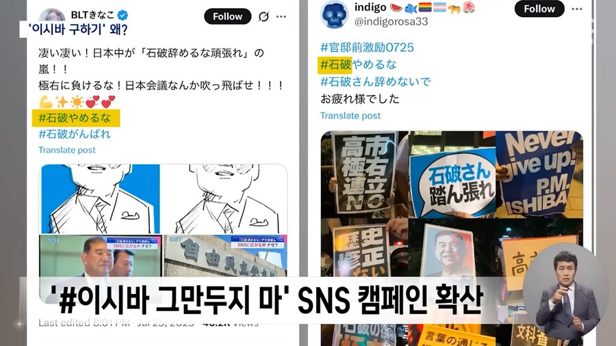 일본 : 고양이보다 이시바??_13.png