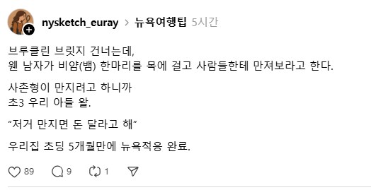 뉴욕이란 어떤 동네일까_1.png