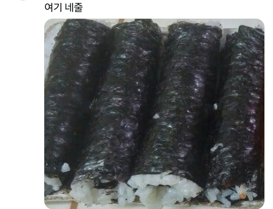 당근알바가 생기면서 알게 된 사실.twit_2.jpg