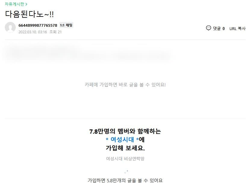 완전 옛날도 아니고 근 3년이내이넼ㅋㅋㅋㅋㅋㅋ_1.jpg