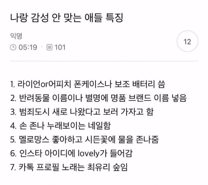 뭔소린지 이해 안되는데 이해될것도 같은 짤.jpg_1.jpg