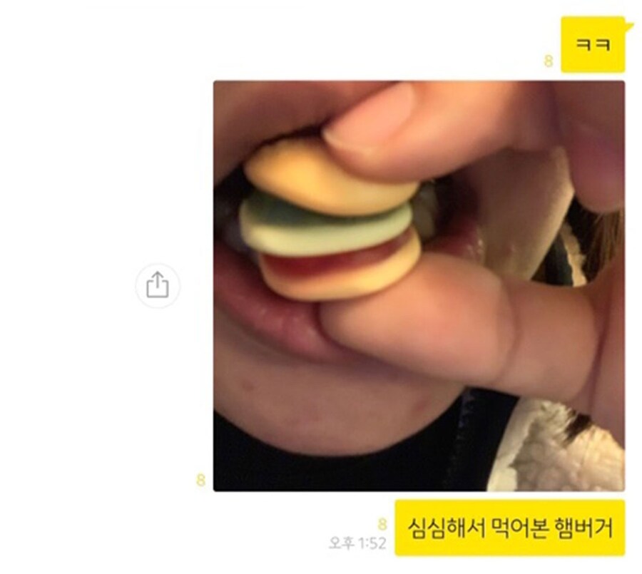 대리님 얼굴 어떻게 보지.jpg_2.jpg