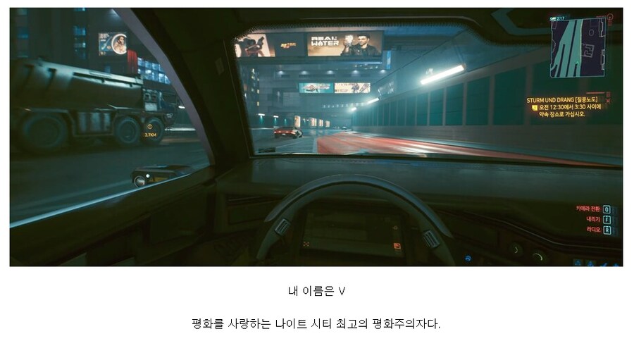 오픈월드 게임에서 비극이 시작되는 시점_2.png