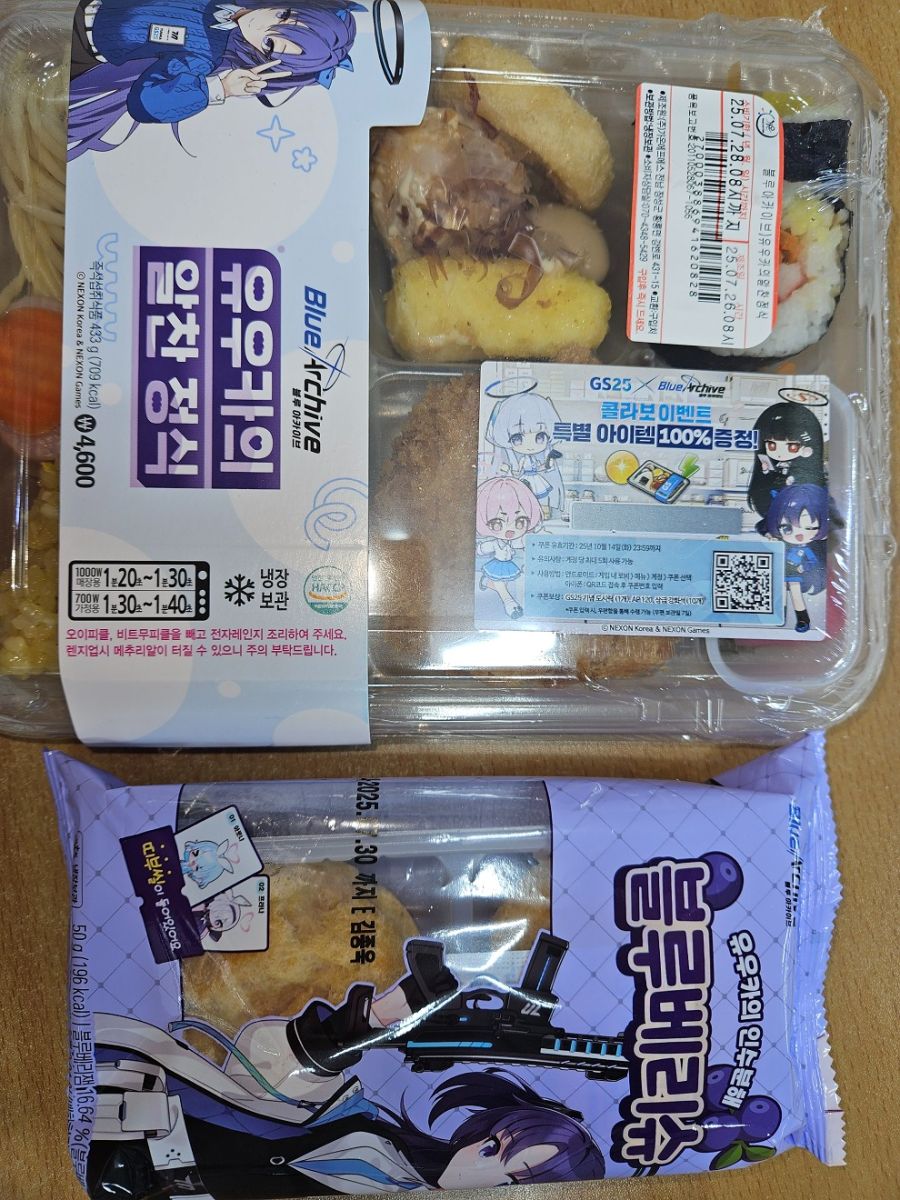 소비쿠폰으로 게임하기... 간단한 방법이 있었구만..._1.jpg