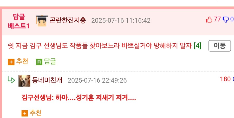 김구선생님 보고 계십니까_3.jpg