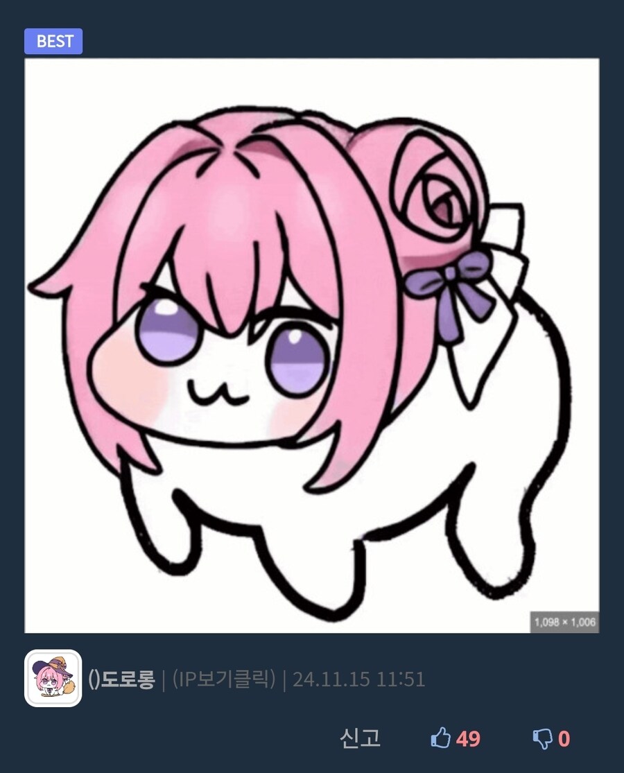 닉네임은 무난해야 되는 이유 .JPG_2.jpg