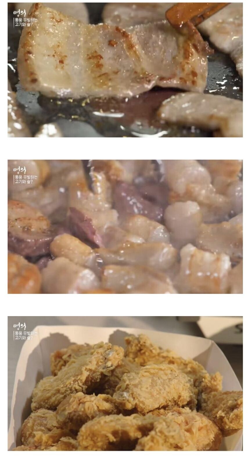 통풍 환자가 증가하는 이유_2.jpg