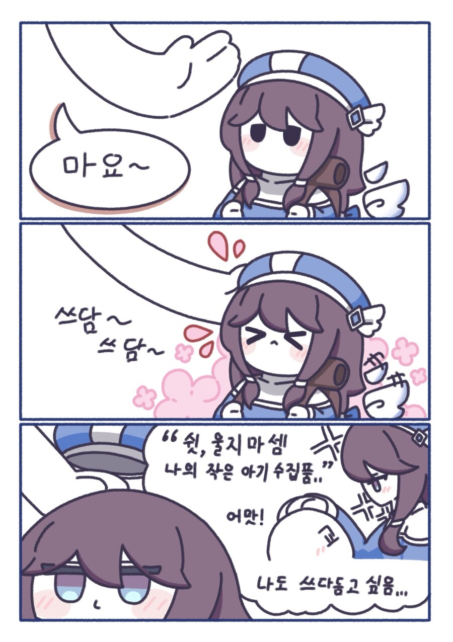 트릭컬) 교주머리를 쓰다듬고 싶은 마요_1.jpg