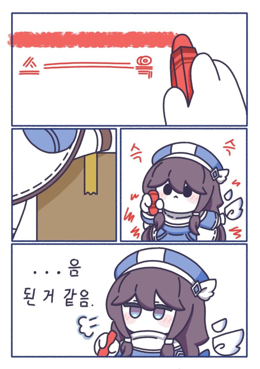트릭컬) 교주머리를 쓰다듬고 싶은 마요_3.jpg