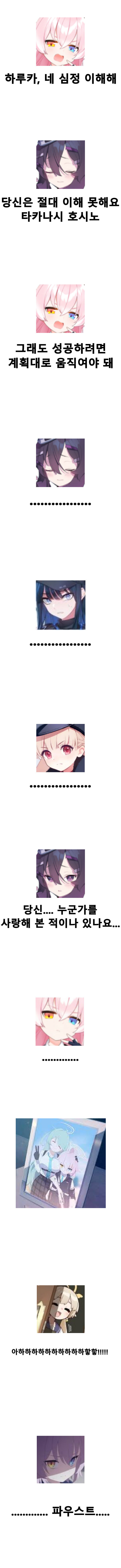 만약 잭 스나이더가 블루 아카이브 애니 감독이였다면?_2.jpg