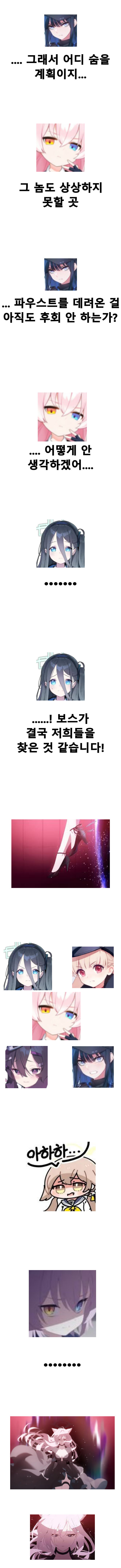 만약 잭 스나이더가 블루 아카이브 애니 감독이였다면?_7.jpg