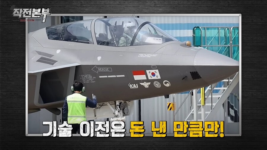 얼마 전에 해결됐다는 KF-21 인도네시아 분담금_5.png