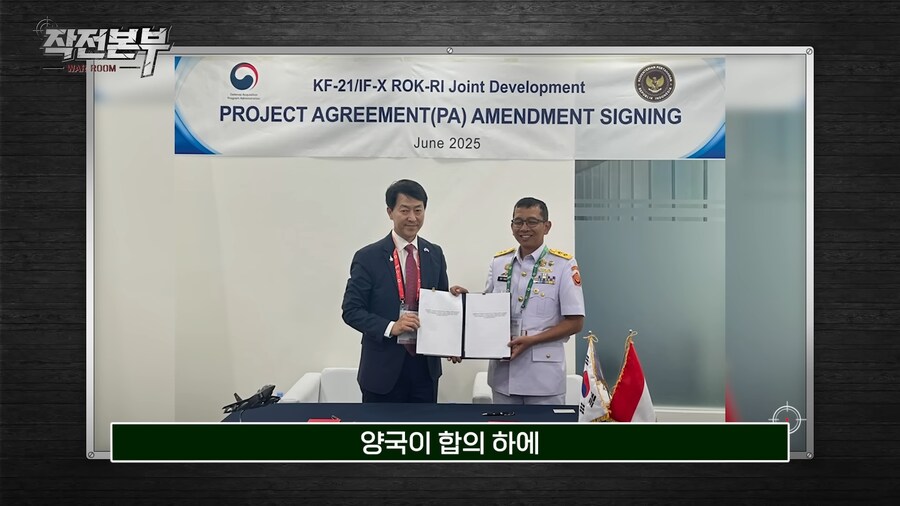 얼마 전에 해결됐다는 KF-21 인도네시아 분담금_6.png