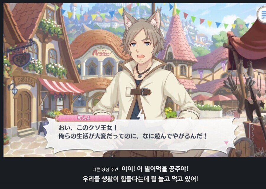 무능한 왕녀는 나가라!!_1.jpg