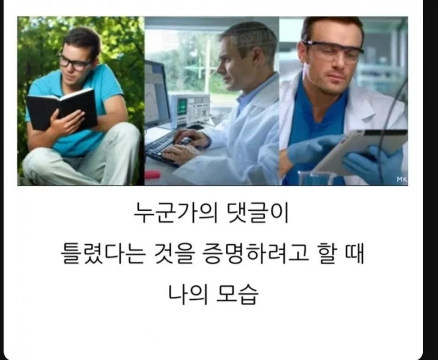인간이 가장 똑똑해지는 순간.jpg_1.webp