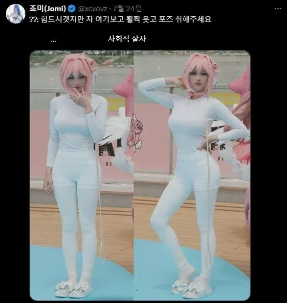 도로롱 코스프레 대참사.jpg_2.webp