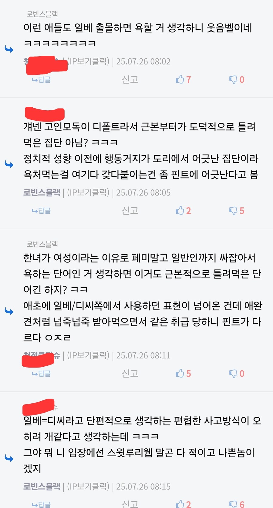 노,누때문에 불타서 생각난건데_1.jpg