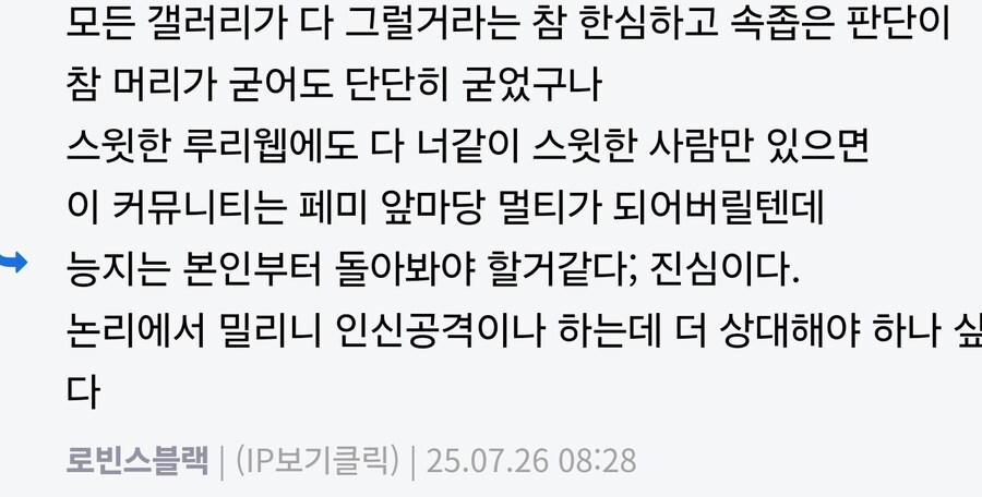 노,누때문에 불타서 생각난건데_2.jpg