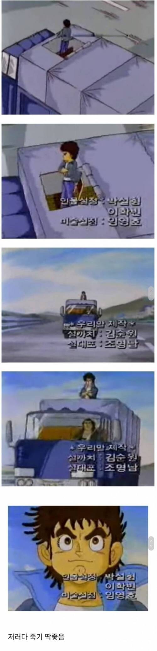 대한민국 원조 차박.jpg_3.jpg