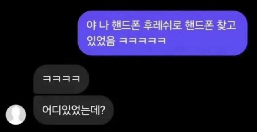 두 천재의 대화_1.jpg