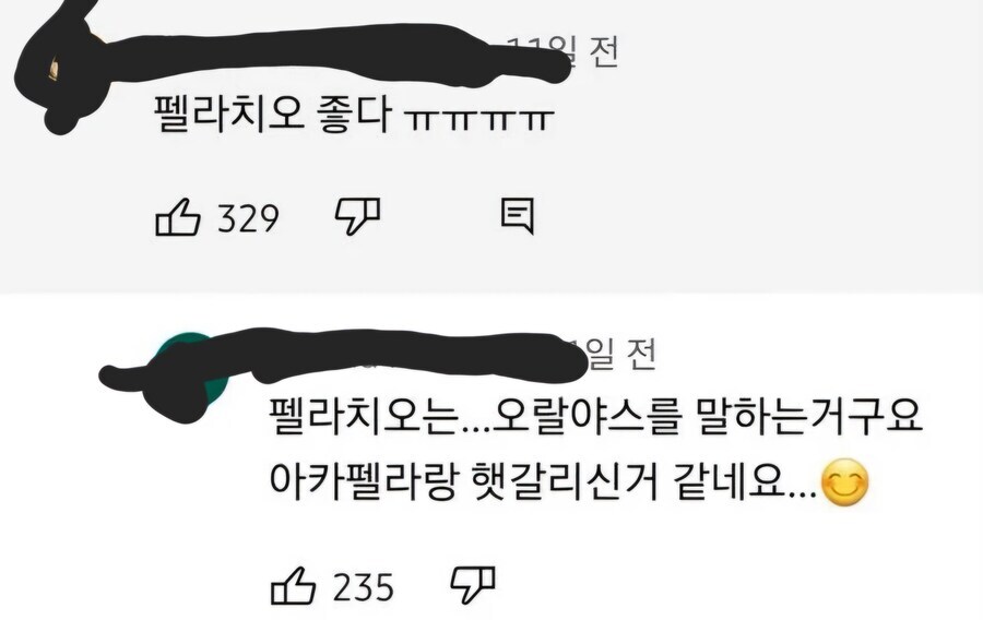 의외로 사람들이 자주 헷갈리는 용어_2.jpg