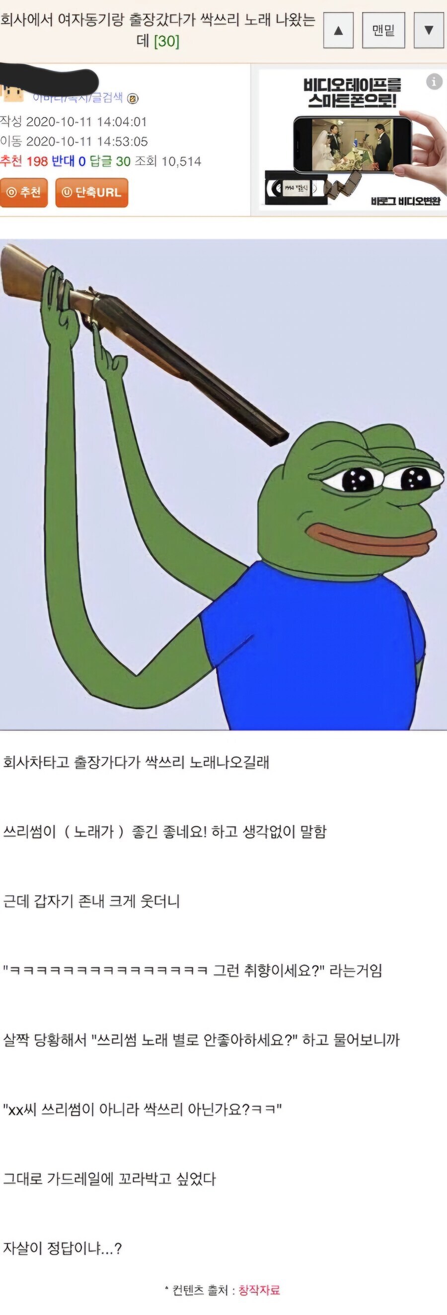 의외로 사람들이 자주 헷갈리는 용어_1.jpg