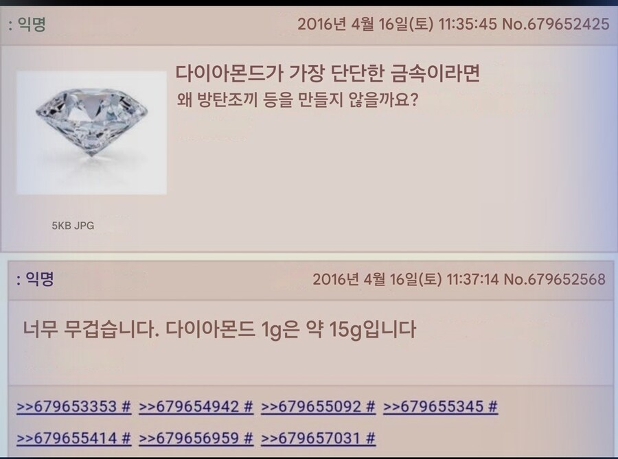 4ch 명장면_2.jpg