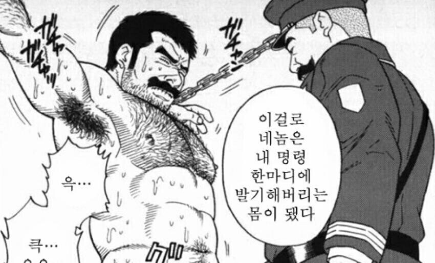 그리 거유가 좋냐? 시발 다 처먹어라 여기 니들 좋아하는 가슴짤이다_6.jpg