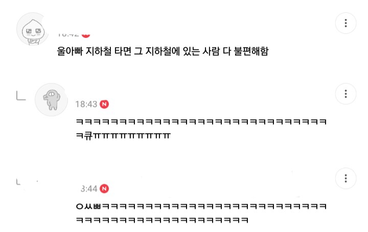 진짜 무섭게 생긴 사람들.jpg_2.png