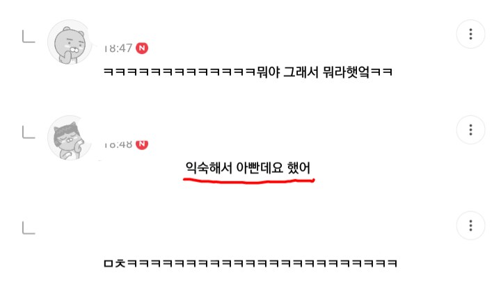 진짜 무섭게 생긴 사람들.jpg_4.png