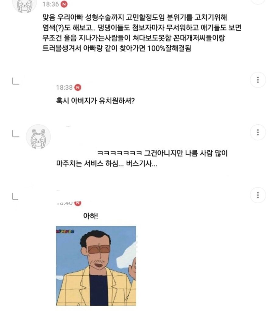 진짜 무섭게 생긴 사람들.jpg_6.jpg