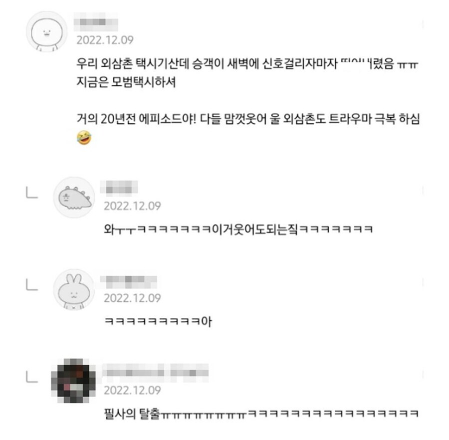 진짜 무섭게 생긴 사람들.jpg_7.jpg