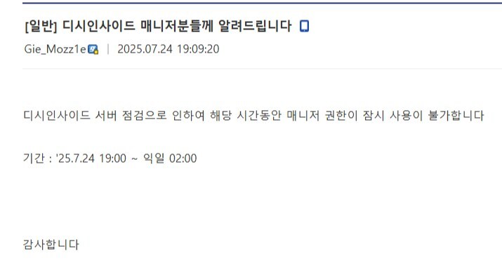 끔찍한 시간을 보내는 중인 파딱과 주딱들_1.jpg