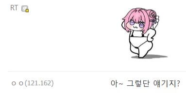 끔찍한 시간을 보내는 중인 파딱과 주딱들_3.jpg